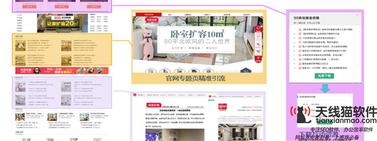 搜狗竞价教程科学设置sogou广告是关键香港外贸seo专家2
