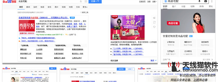 北京网络营销策划百度推广开户流程1