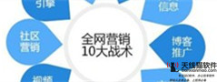 百度搜索推广账户搭建及设置百度推广怎么搭建账户1