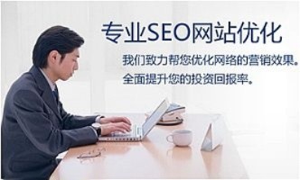 seo排名优化公司价格-SEO公司排行榜怎么比较各家公司