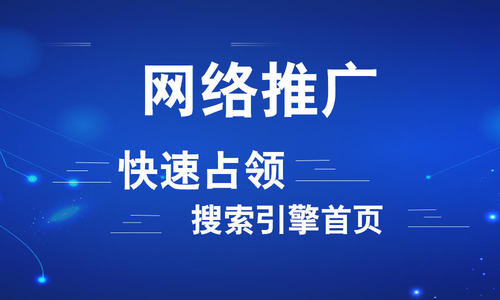蚌埠seo优化公司排行榜_蚌埠seo哪个网络公司比较好