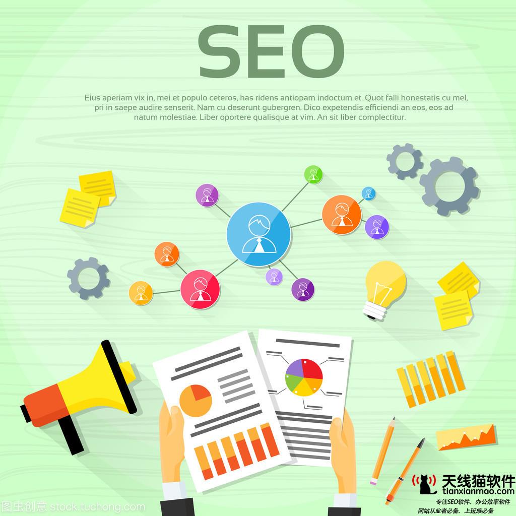 企业官网seo-为什么企业网站必须要做SEO优化