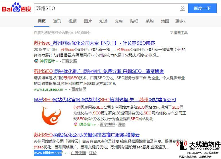 南宁网站优化做网站的内容优化的时候