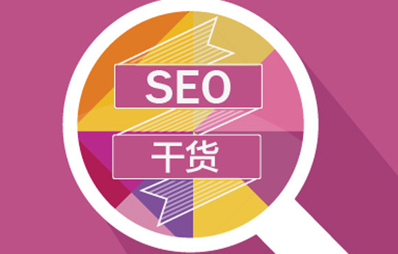 seo大师-网站推广SEO优化百度关键词大师怎么用