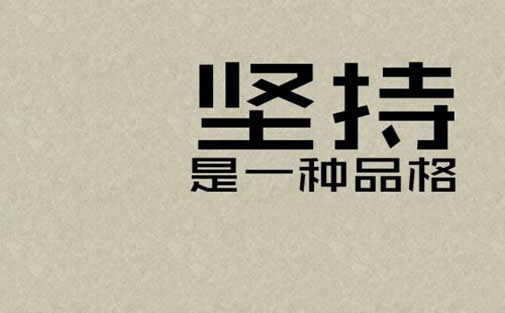 衡阳seo网站优化技巧经验应该需要懂得哪些