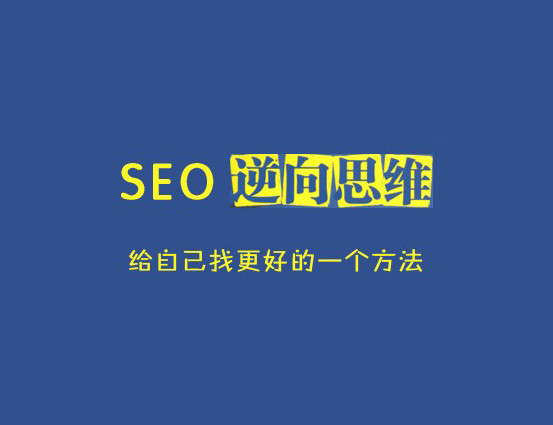 百度seo知识二死链对网站seo的影响