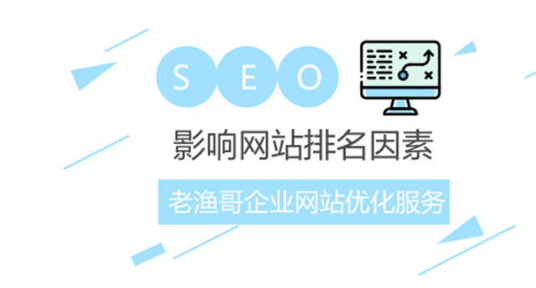 Seo在线订购沟通技巧昂贵的沟通