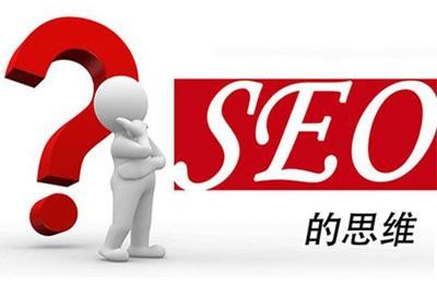 网站结构seo-如何做好网站结构SEO分析