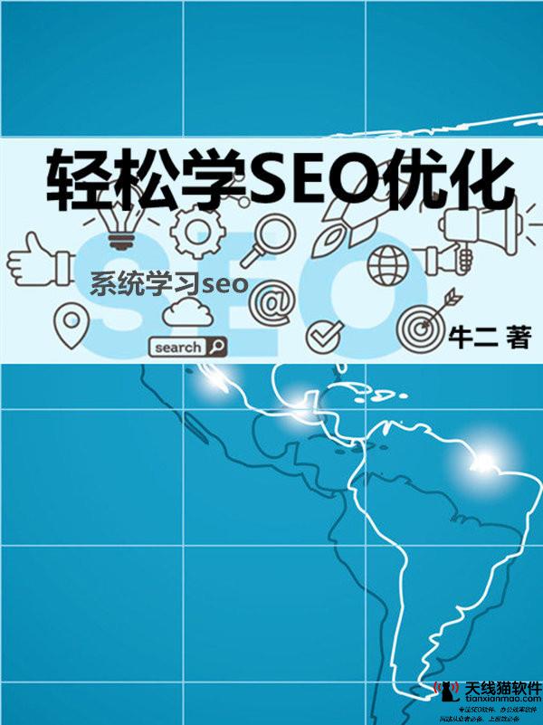 seo优化url-如何设置网站的URL更利于SEO优化