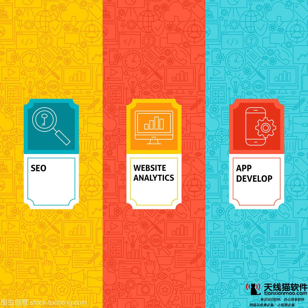 seo在线自动推广分析网站优化公司获得更高访客的秘诀