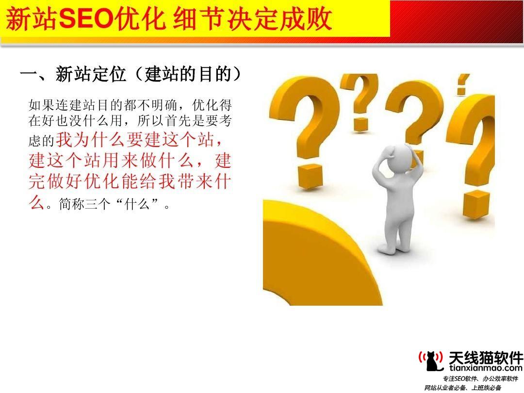 SEO常用搜索引擎指令有那些吗