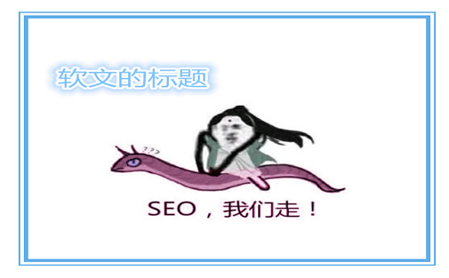 seo优化之百度快照时间倒退原因