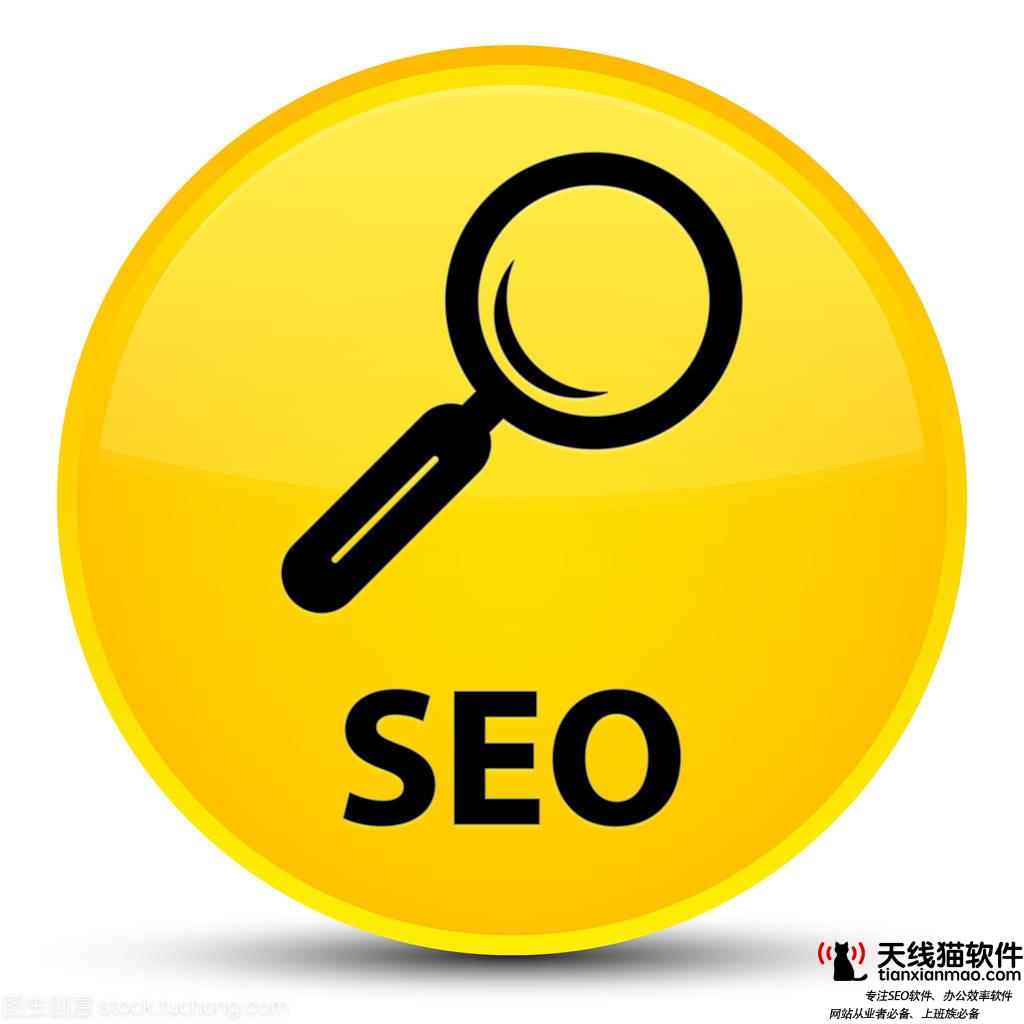 长沙seo以三大目标为导向推动网站内容营销