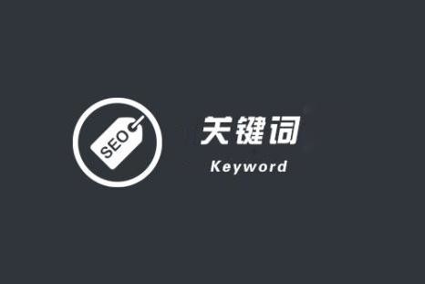 网站SEO优化_SEO优化如何提高营销网站与搜索引擎关系_SEO优化SEO推广SEO服务天线猫_