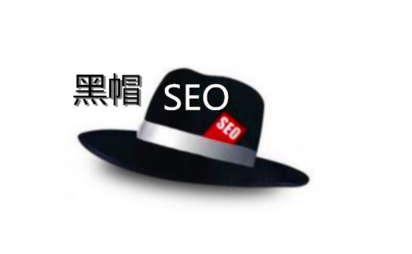 四川seo技术B2C电子商务品牌如何做seo优化