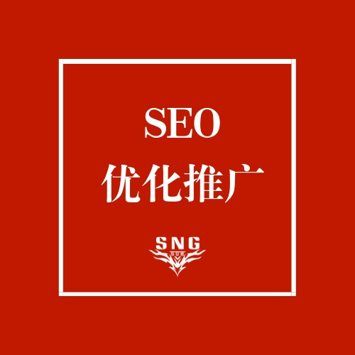 如何做好线上推广网站seo优化线上运营的几大基本流程分享