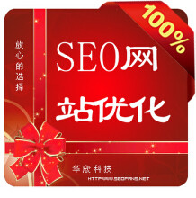 seo需要多少钱搜索引擎优化一般要多少钱
