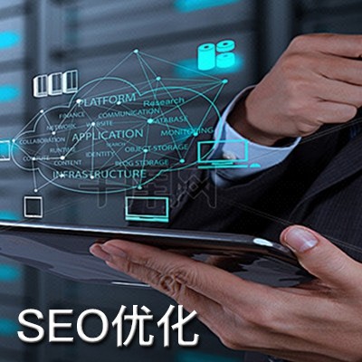 seo教程-搜索引擎优化-吴泽欣的SEO教程搜索引擎优化入门与进阶的电
