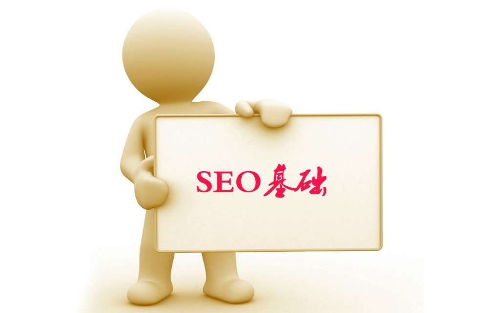 seo网站优化软件总体目标关键字来的总流量