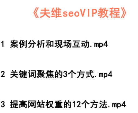 seo在新浪微博中的利用之内部优化篇-博客SEO优化是怎么做到首页