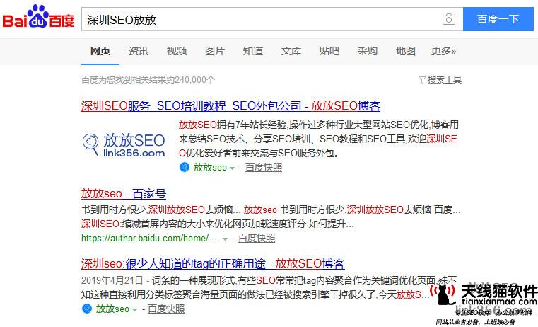 狼雨seo教程面对过期页面演变成死链接的问题可能会对网站造成