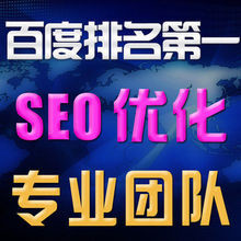 SEO搜索引擎_企排排智能搜索营销平台