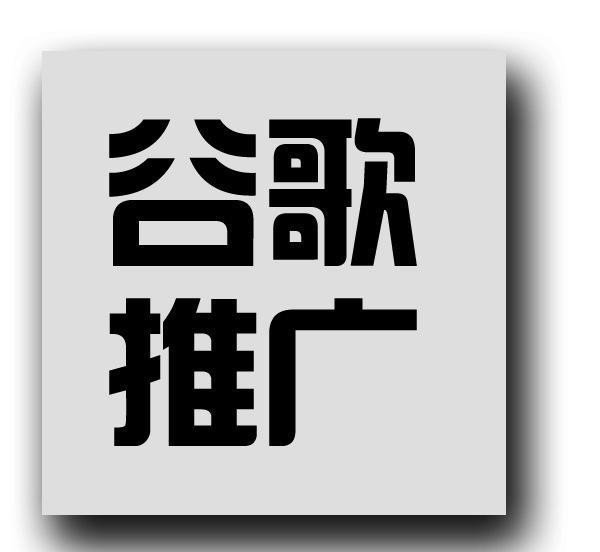 会导致SEO效果不好的因素有哪些这些你网站是否存在